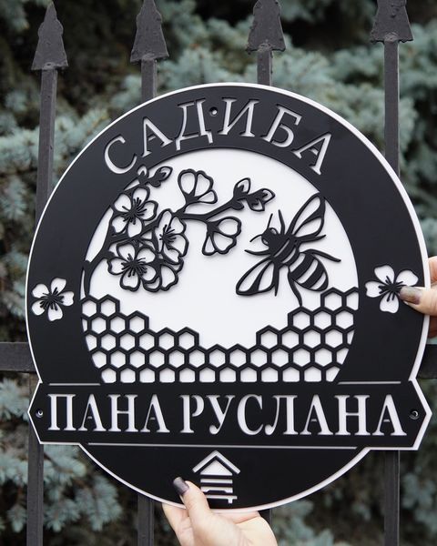 Информационная табличка Пчёлы, цена за 1 табличку 2785778427 фото