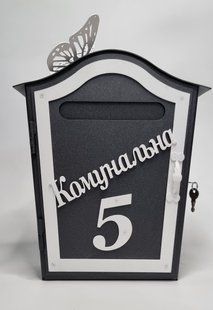 Декоративна поштова скринька з вашою адресою, декор метелик білий 1910676029 фото