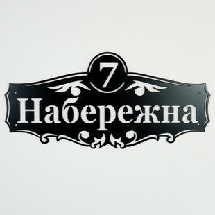 Адресна табличка 5, табличка з назвою вулиці 1368269500 фото