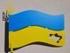 Флюгер на крышу Флаг и Герб Украины, ветряк на дом 1709454511 фото 3