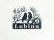 Адресна табличка 54, Птахи, табличка з назвою вулиці 2964421191 фото 6