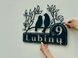 Адресна табличка 54, Птахи, табличка з назвою вулиці 2964421191 фото 5