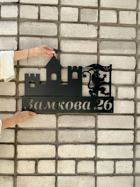 Адресна табличка 36, Замок, Лев, табличка з назвою вулиці 2357666504 фото