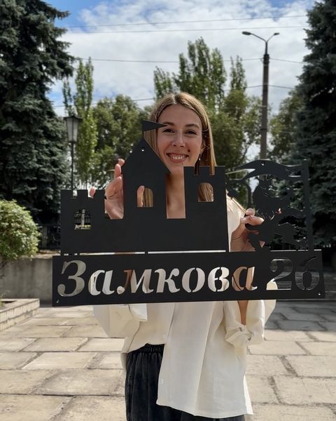 Адресна табличка 36, Замок, Лев, табличка з назвою вулиці 2357666504 фото