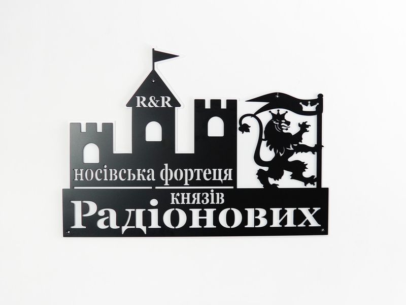 Адресна табличка 36, Замок, Лев, табличка з назвою вулиці 2357666504 фото
