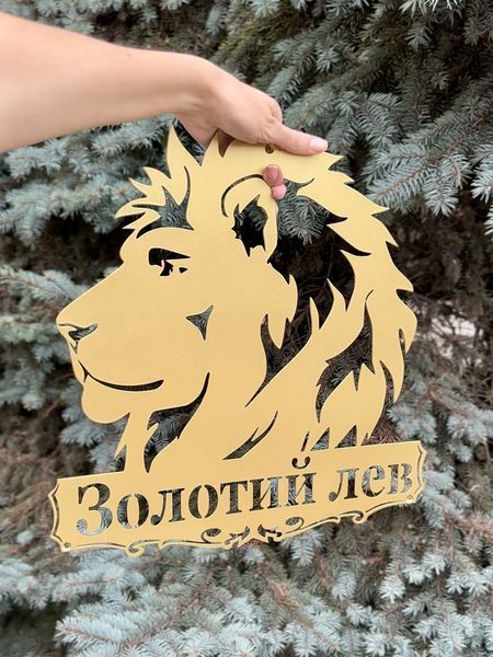 Адресна табличка 21, табличка з назвою вулиці Лев 2 2268054803 фото